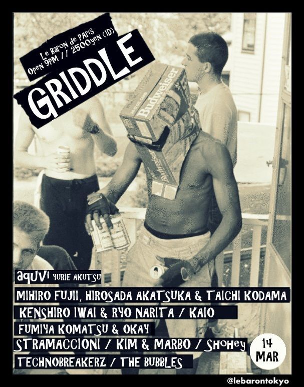GRIDDLE