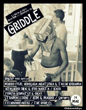 GRIDDLE