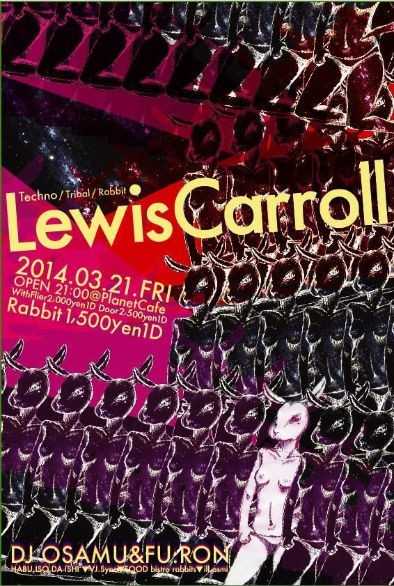 Lewis Carroll