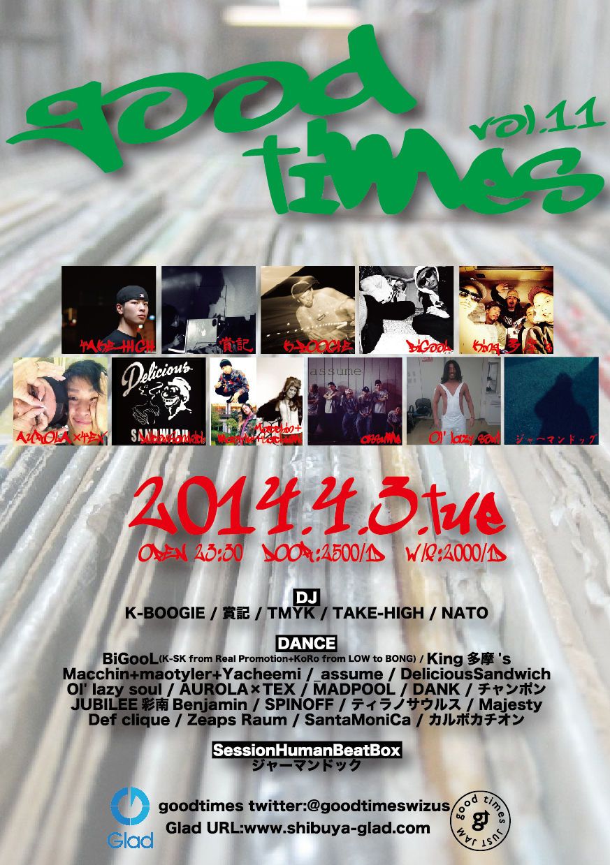 GOOD TIMES Vol.11