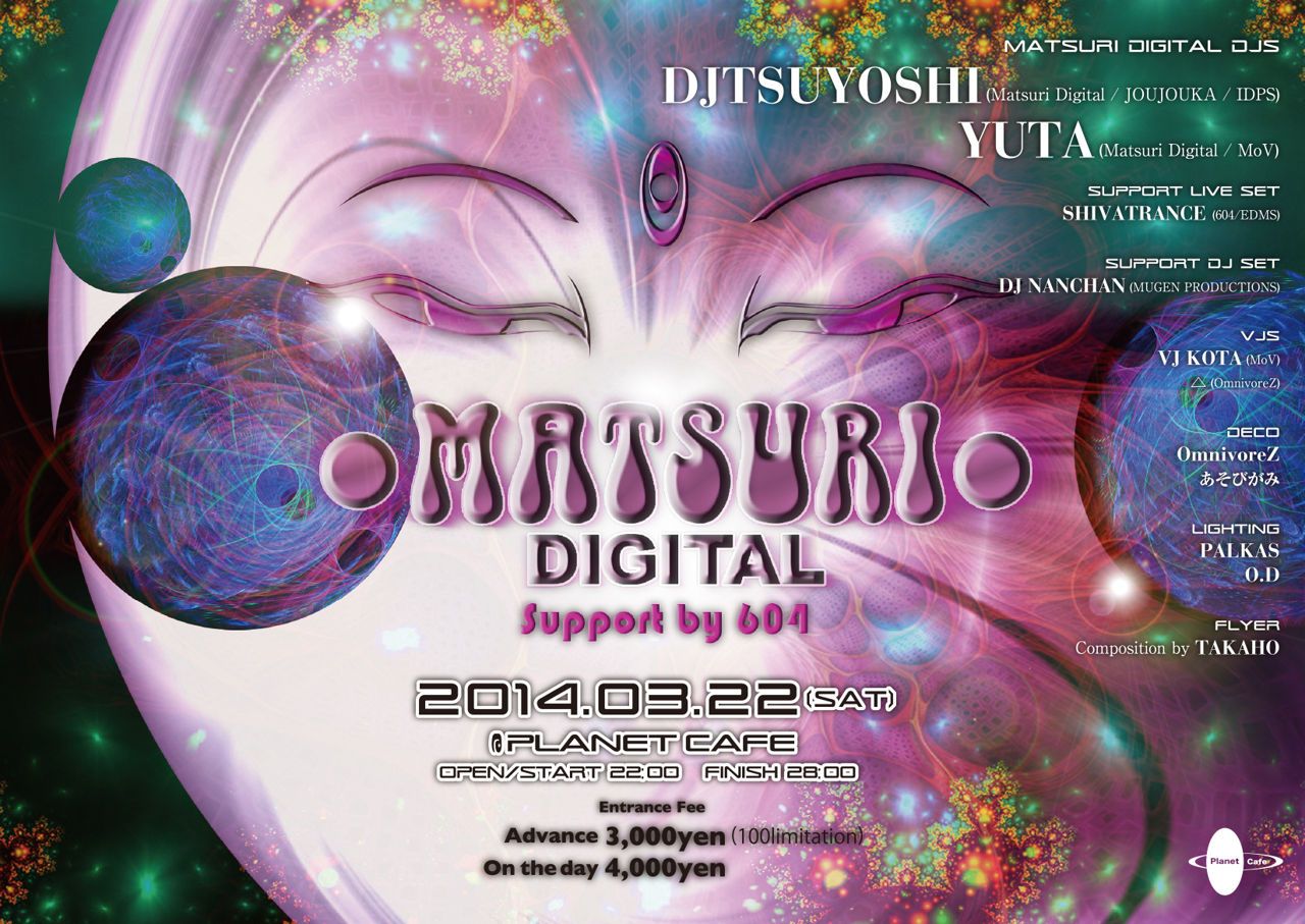 Matsuri Digital