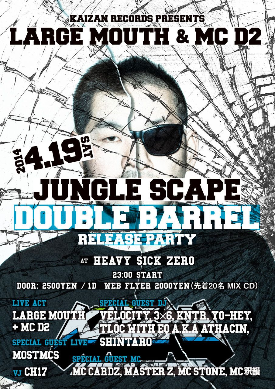 LARGE MOUTH & MC D2「DOUBLE BARREL 」RELEASE PARTY