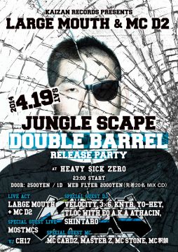 LARGE MOUTH & MC D2「DOUBLE BARREL 」RELEASE PARTY