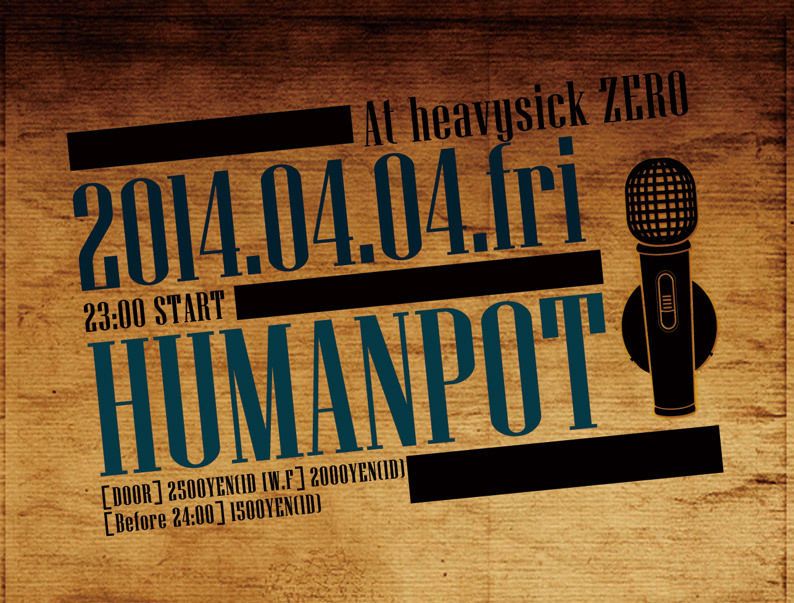 HUMANPOT