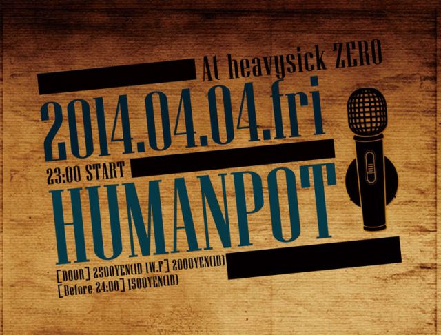 HUMANPOT