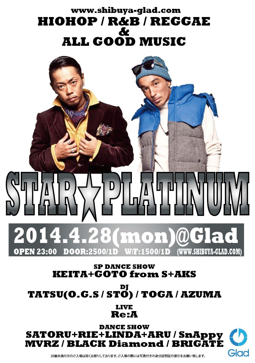 STAR PLATINUM
