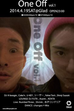 One Off vol.1