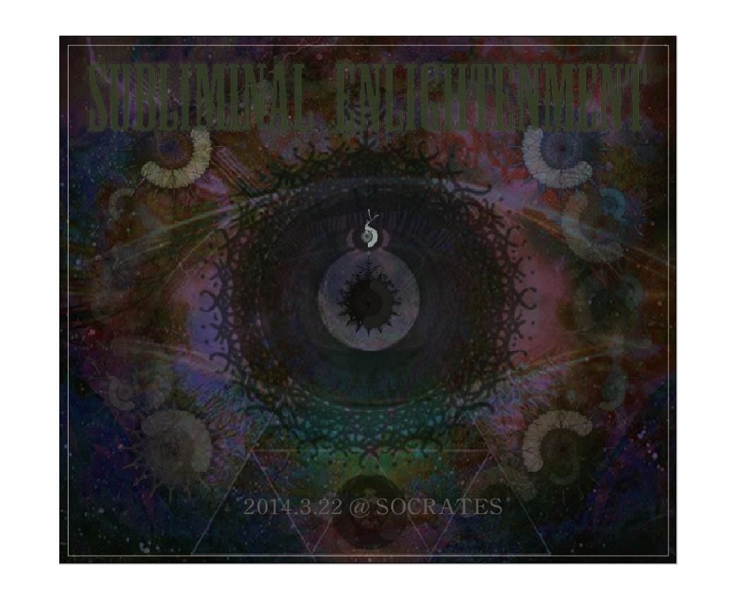 Subliminal Enlightenment