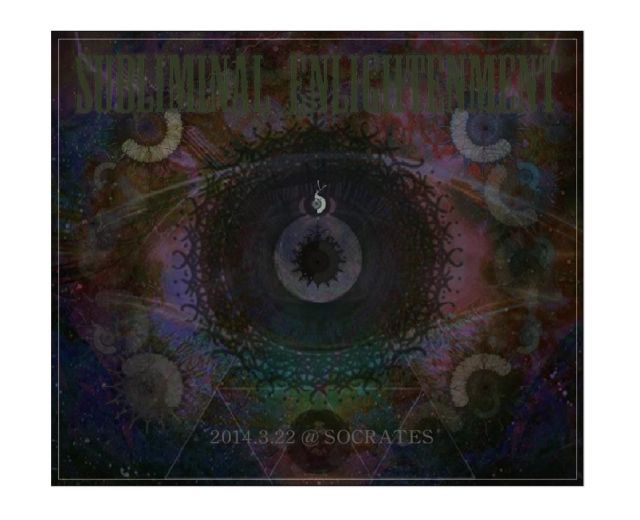 Subliminal Enlightenment