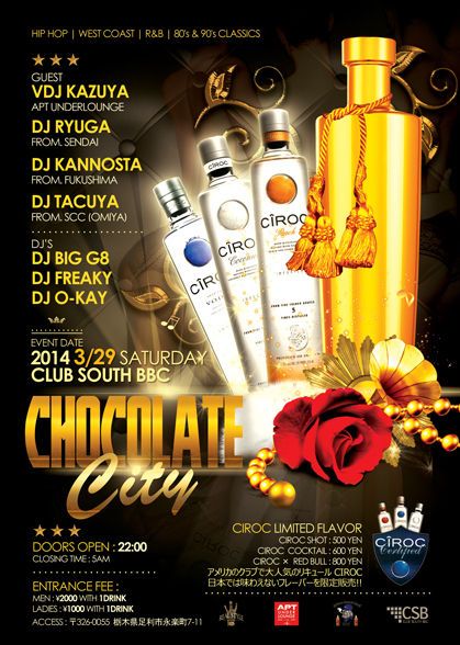 CHOCOLATE CITY