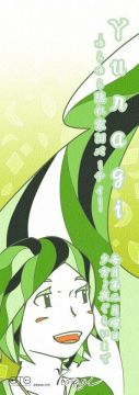 Yuragi