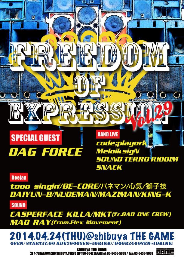 Freedom of Expression vol.29
