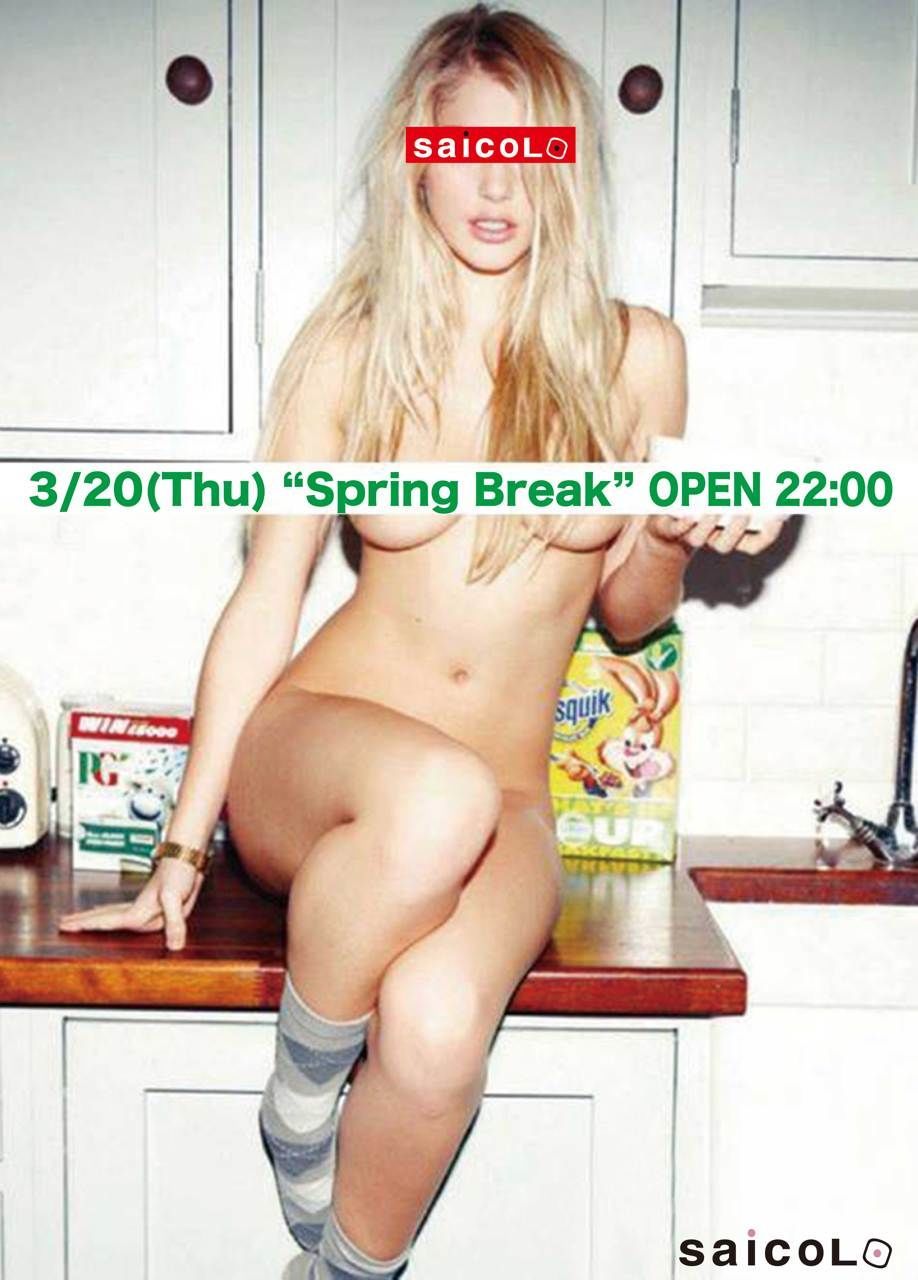 Spring Break
