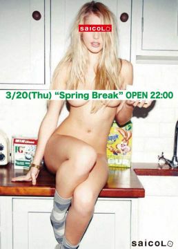 Spring Break