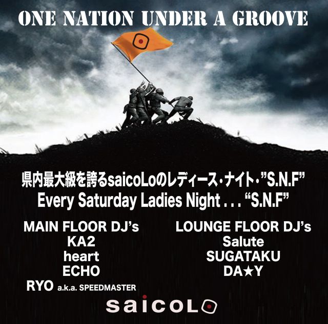 Saturday Night Fever〜S.N.F