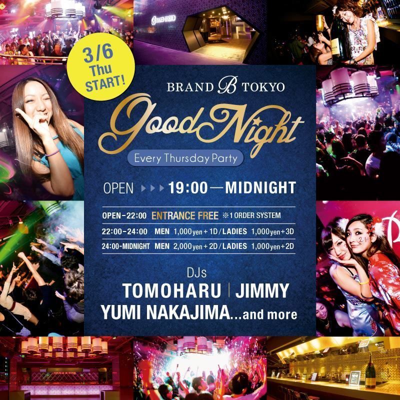 Good Night