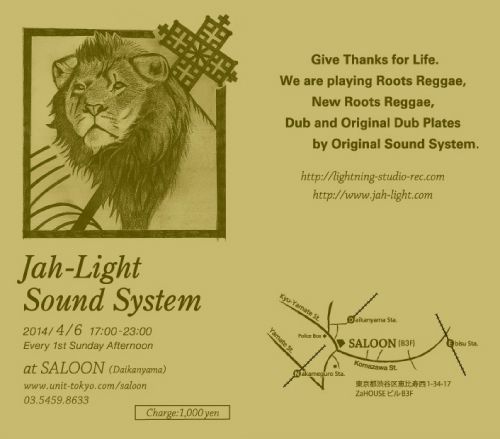 Jah-Light Sound System
