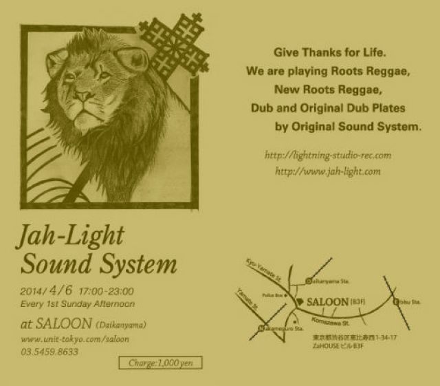 Jah-Light Sound System