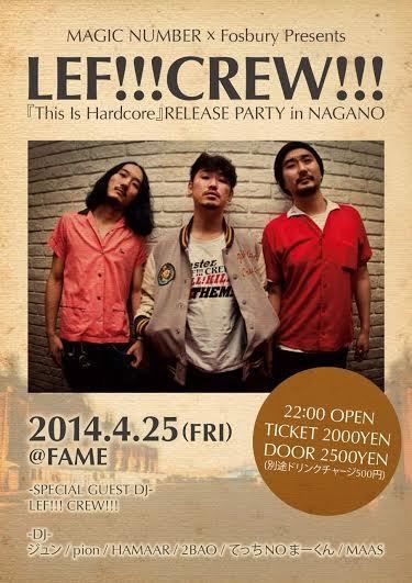 LEF!!!CREW!!!「This Is Hardcore」RELEASE PARTY in NAGANO