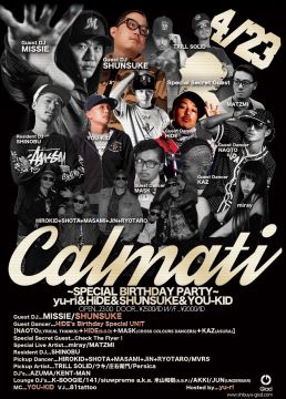 Calmati ~SPECIAL BIRTHDAY PARTY~  【yu-ri＆HiDE＆SHUNSUKE＆YOU-KID】