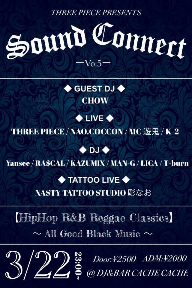 SOUND CONNECT
