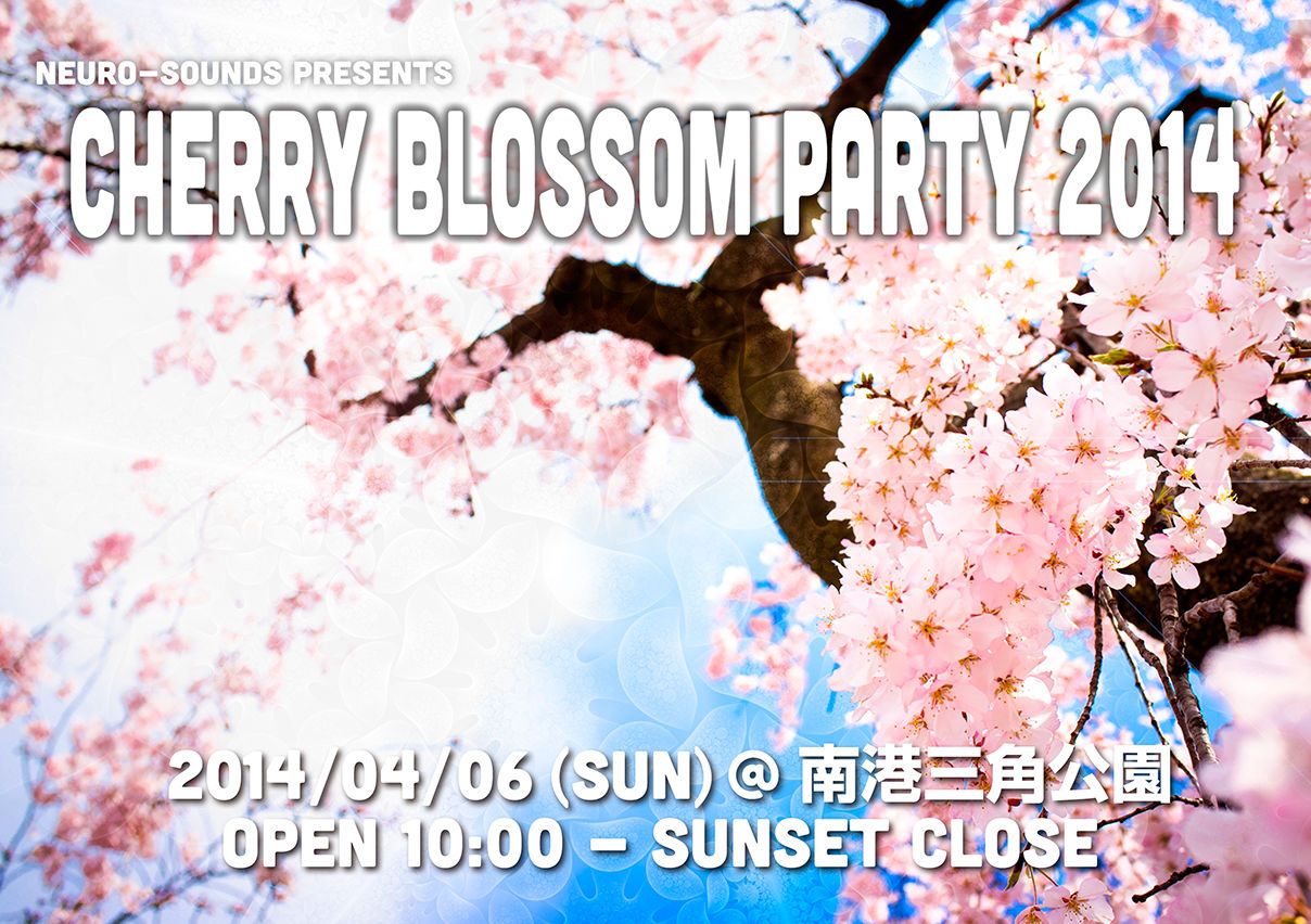 CHERRY BLOSSOM PARTY 2014