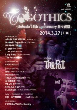 TO GOTHICS - clubasia 18th anniversary 前々夜祭 -