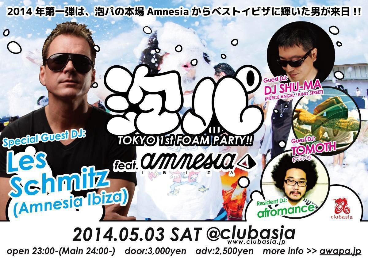 泡パ feat.Amnesia -TOKYO 1st FOAM PARTY!!-