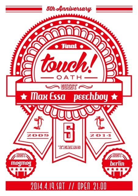touch! -final&5th Anniversary-