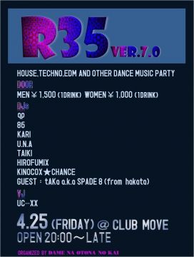 R35 ver.7.0  Organized byダメな大人の会