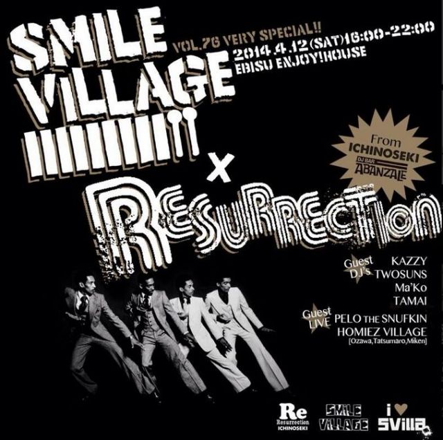 SMILE VILLAGE