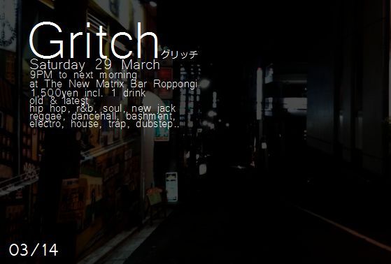 Gritch