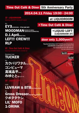 Time Out Cafe & Diner 5th Anniversary Party