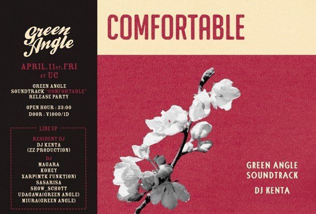 Green Angle Soundtrack "Comfortable" Release Party