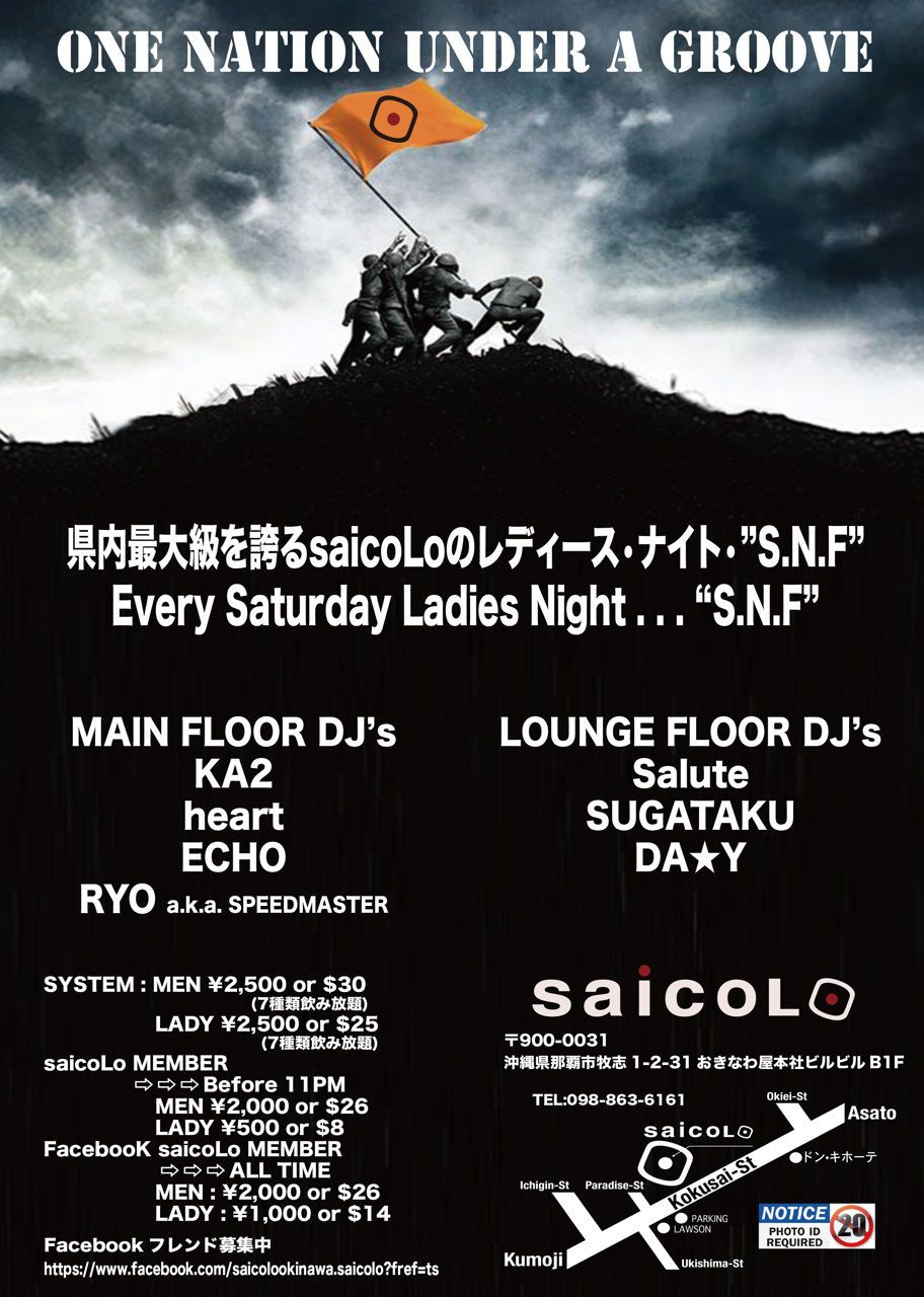 『Saturday Night Fever〜S.N.F』