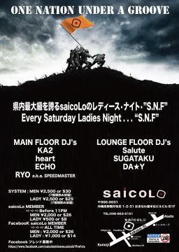 『Saturday Night Fever〜S.N.F』