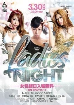 GIRLS SUNDAY-Ladies Night-