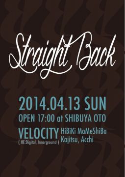 StraightBack