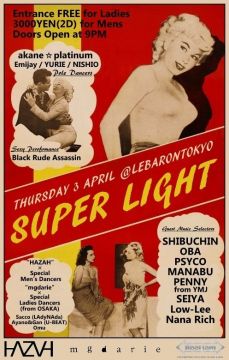 SUPER LIGHT