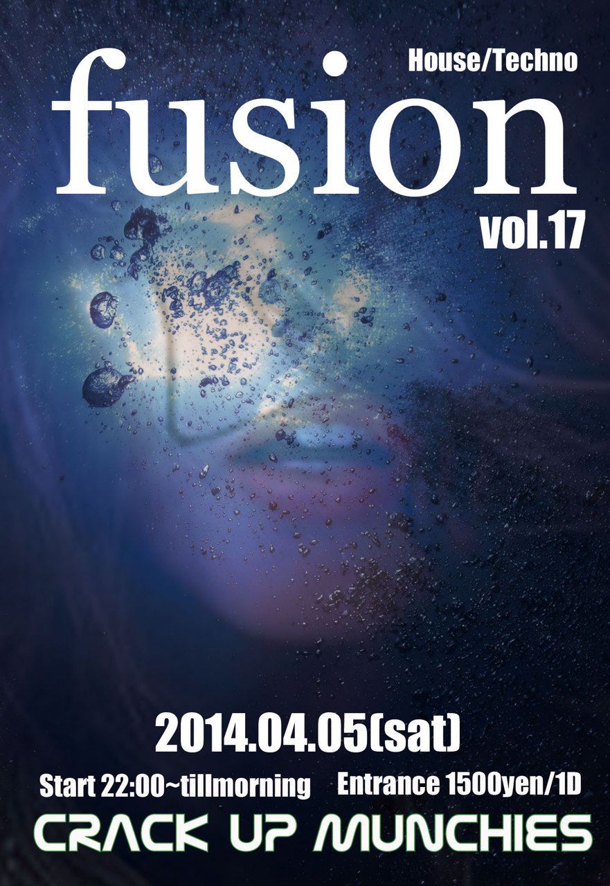 fusion vol.17