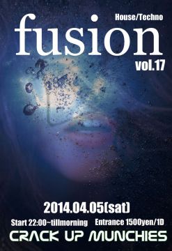 fusion vol.17