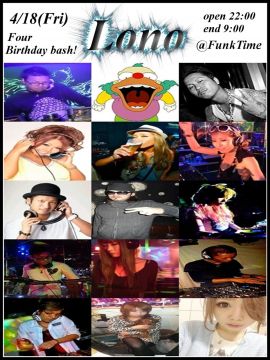【Lono PsyTrance Party】  Rock&Ruiji&KENSHIRO&HIRA Birthday bash!