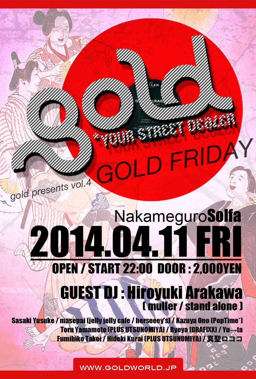 gold presents vol.4 GOLD FRIDAY（GOLD JAPAN ONLINE SHOP 2nd Anniversary Party）