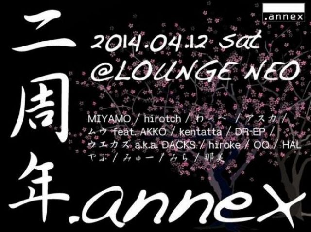 2周年.annex