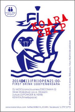 “KOARA SHIP”
