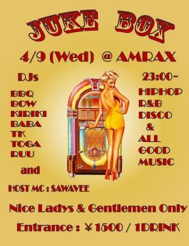JUKE BOX