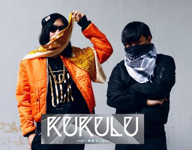 KUKULU