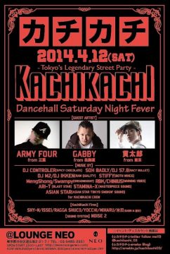 ☆☆☆KACHIKACHI☆☆☆