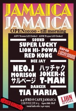 JAMAICA JAMAICA