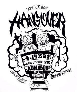 HANG OVER!!LAKESIDE party